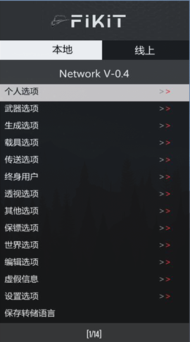 图片[1]|FK-GTA5|GTA5辅助|GTA5辅助官网|GTA线上辅助官网