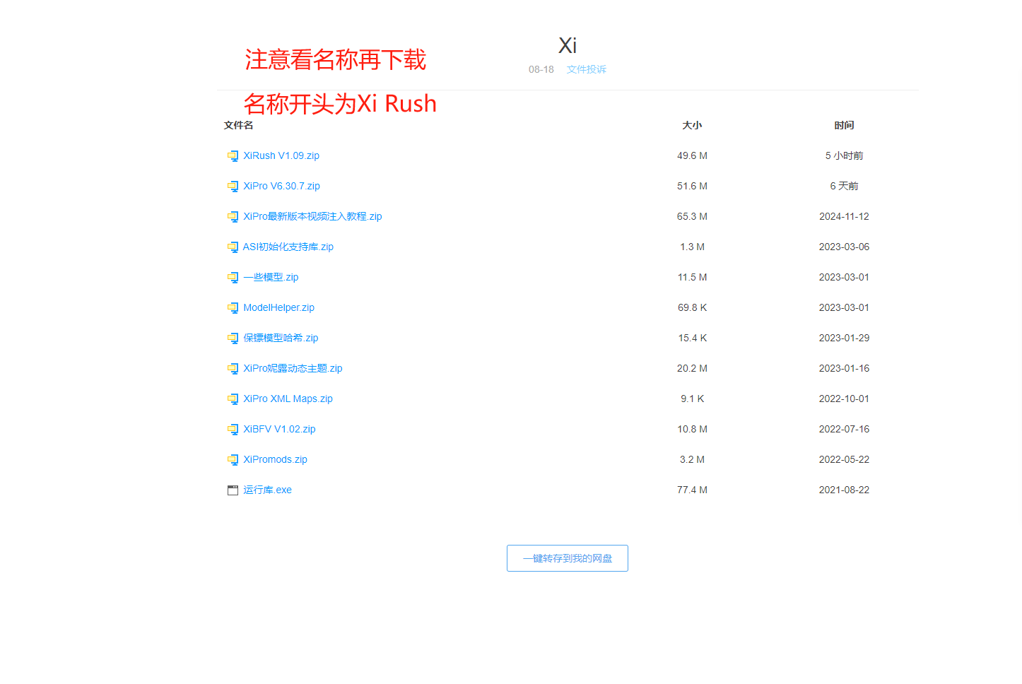 Xi Rush教程|GTA5辅助|GTA5辅助官网|GTA线上辅助官网